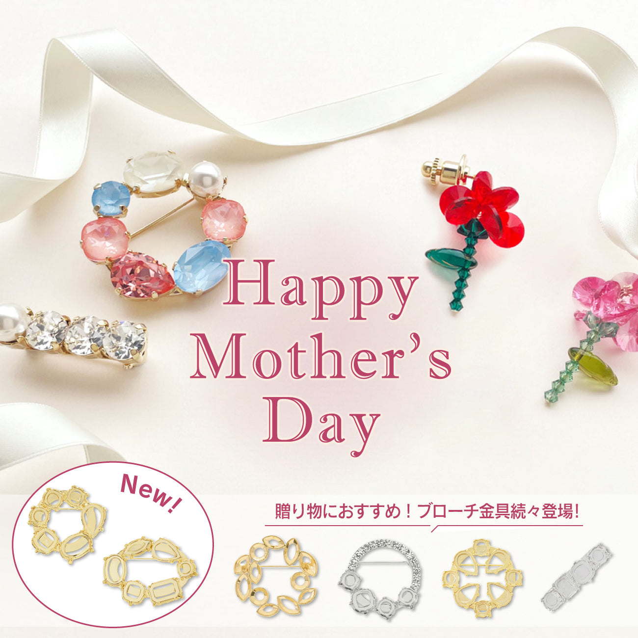Happy Mother's Day 母の日に贈る貴和クリスタルのジュエリー