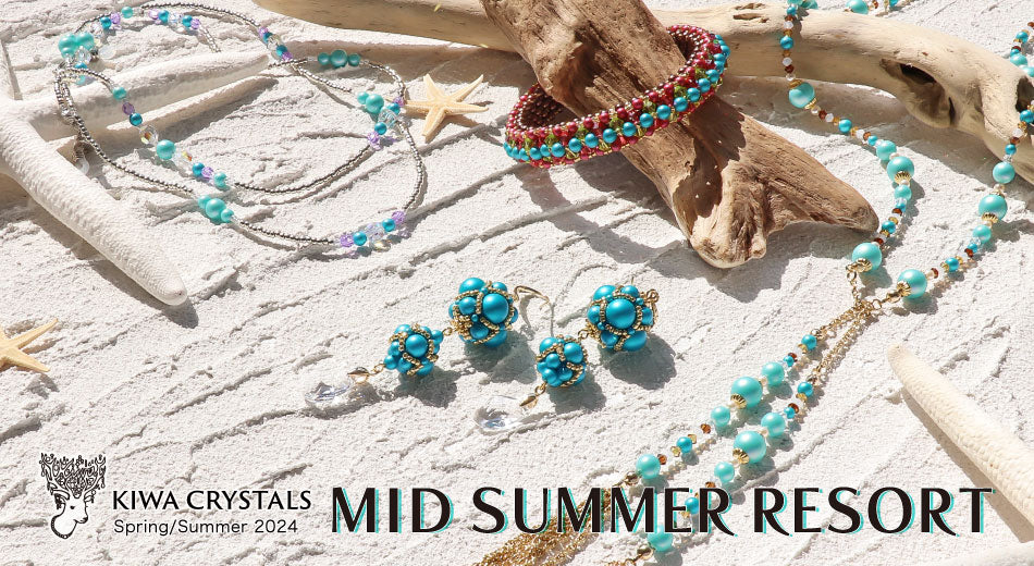 KIWA CRYSTALS Spring/Summer2024 MID SUMMER RESORT – 貴和製作所 