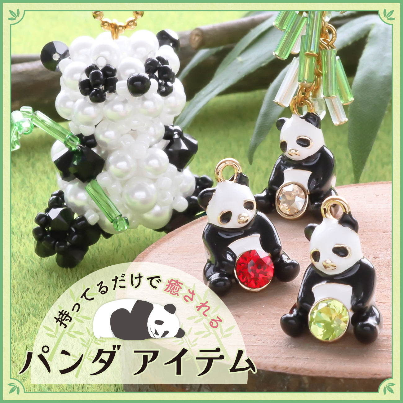 Panda items that will make you feel healed just by holding them