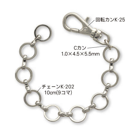 バッグチャーム No.1 ロジウムカラー/ニッケル