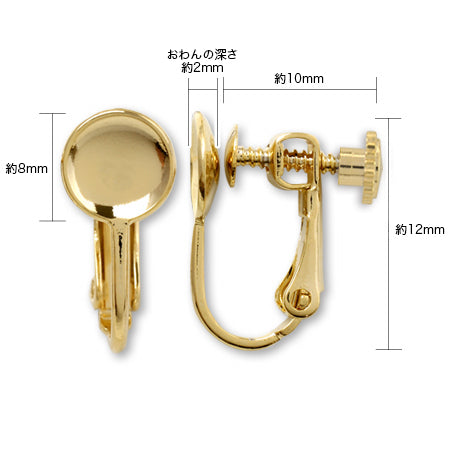 イヤリング ネジバネおわん型 ロジウムカラー