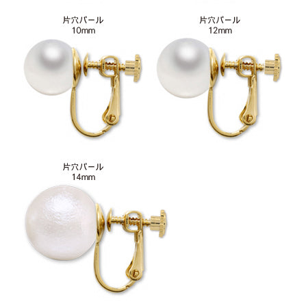 イヤリング ネジバネおわん型 ロジウムカラー