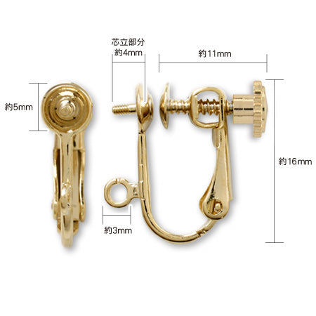 イヤリング ネジバネネジ切カン付 ゴールド