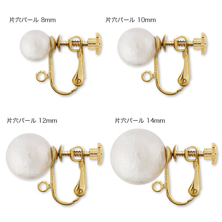 イヤリング ネジバネネジ切カン付 ロジウムカラー