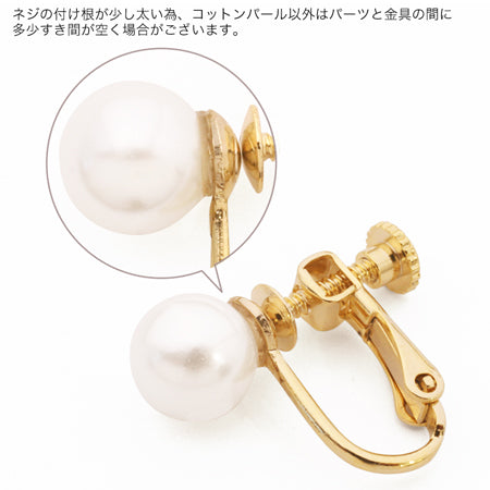イヤリング ネジバネネジ切カン付 ゴールド