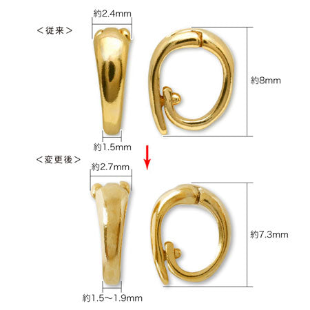 ジョイント金具 オーバルバチカン ゴールド