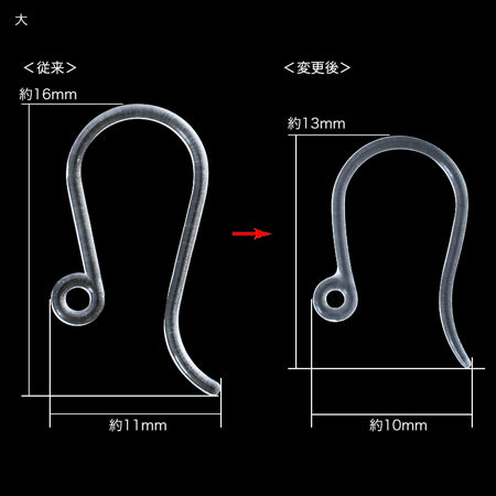 ピアス 樹脂U字 クリア
