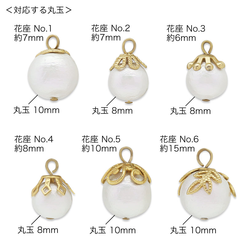 花座 No.4 ブラック