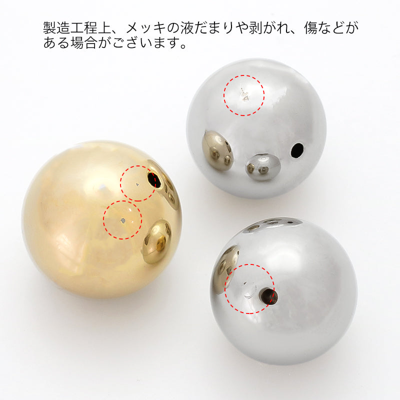 銅玉 ゴールド