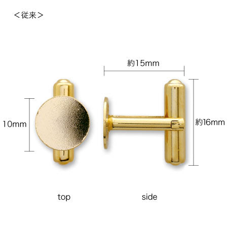 カフス 丸皿 ブラック
