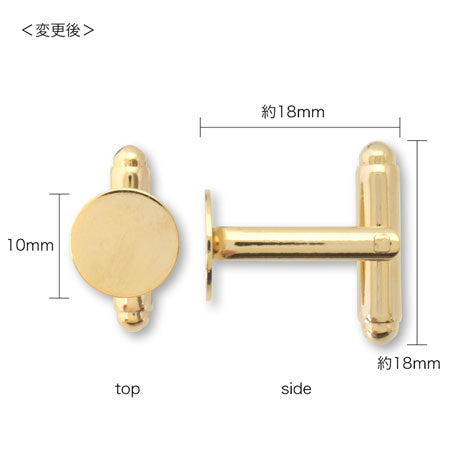 カフス 丸皿 ロジウムカラー