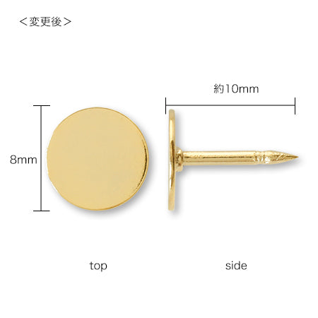 チョウタック 丸皿付 針 ニッケル