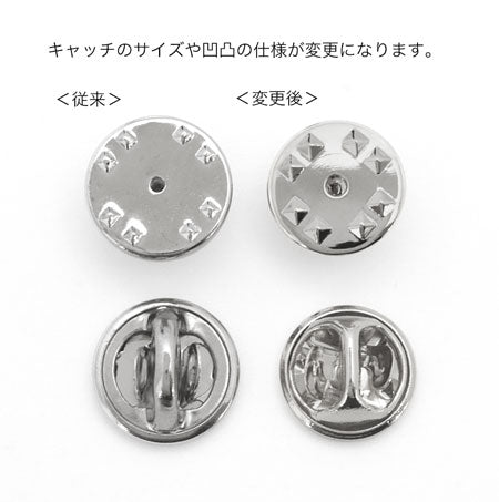 チョウタックセット 丸皿 ブラック