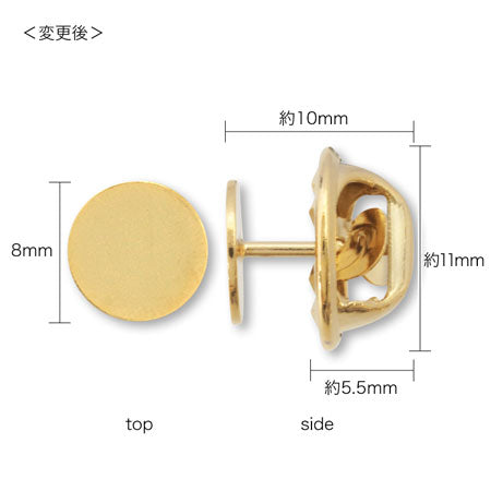 Chowtack set round plate nickel