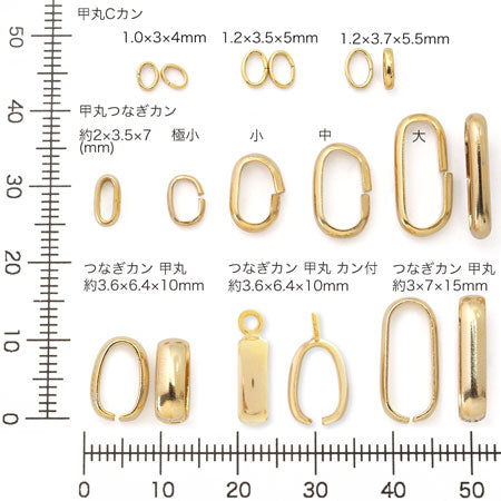 甲丸つなぎカン ロジウムカラー・ニッケル