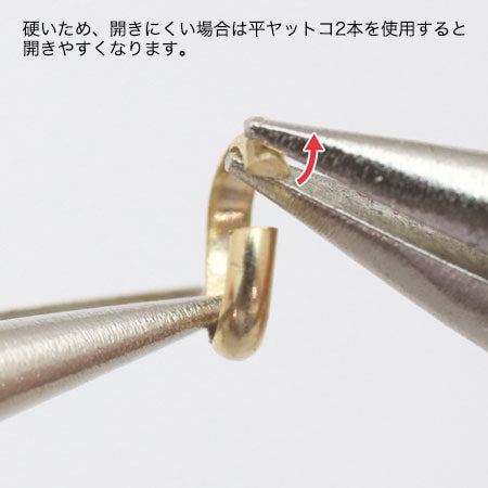 甲丸つなぎカン ロジウムカラー・ニッケル