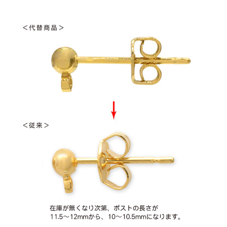 Piercegan Gold