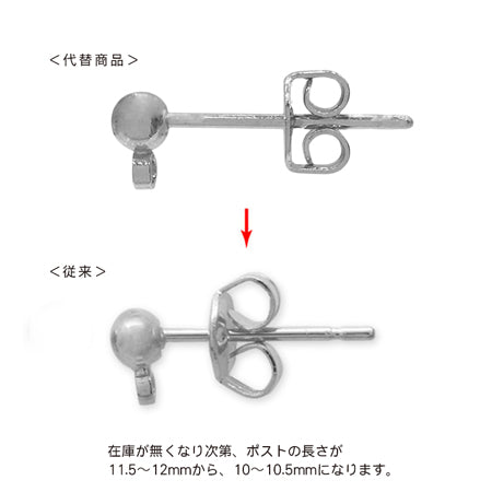 Earrings with ring rhodium color