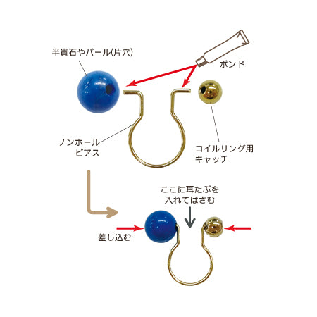 Non-pierced earrings gold