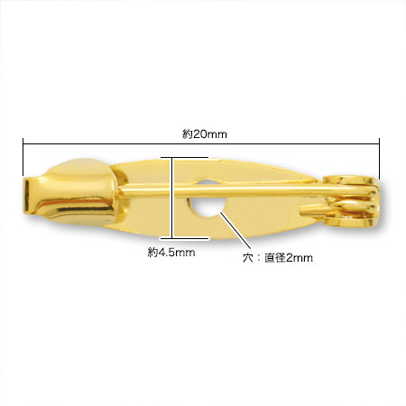 Urapin No.102 Nickel