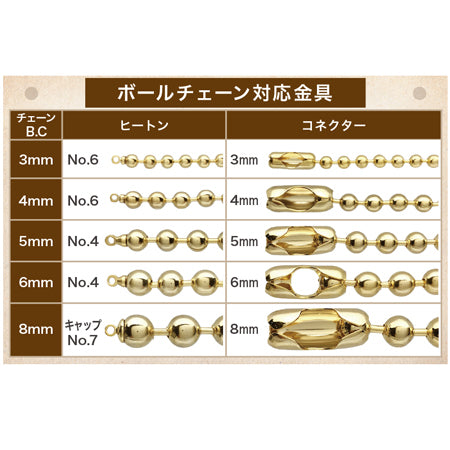 コネクター ロジウムカラー