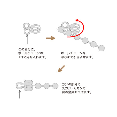 カップリング ロジウムカラー