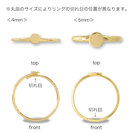 Ring stand round plate gold