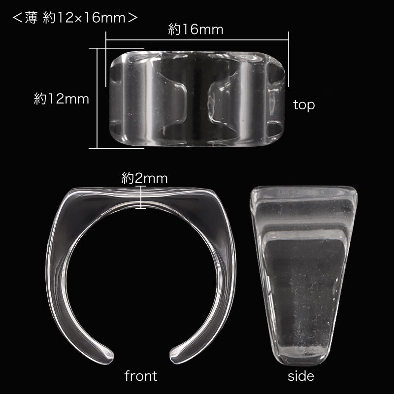 Ring base resin for pasting, clear gray