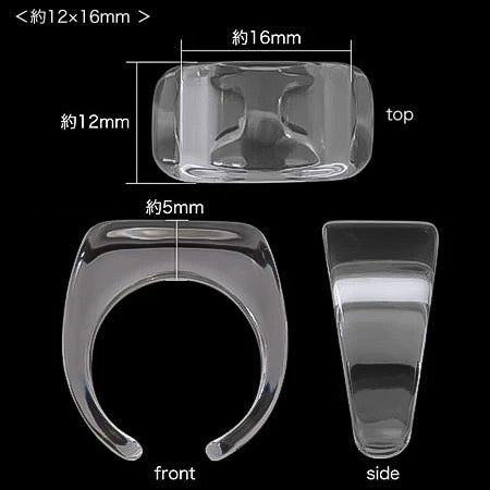 リング台樹脂 貼り付け用 クリアグレー