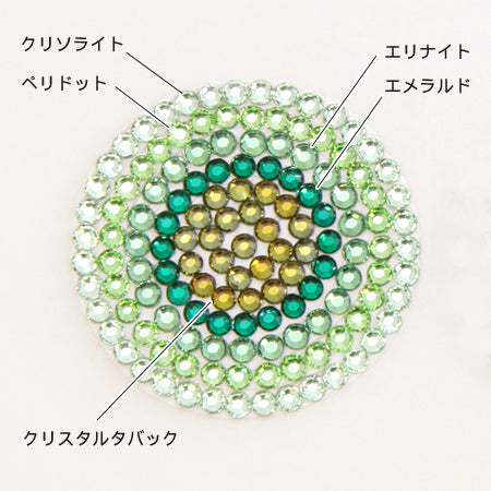 貴和クリスタル #2058/#2088 エメラルド/F