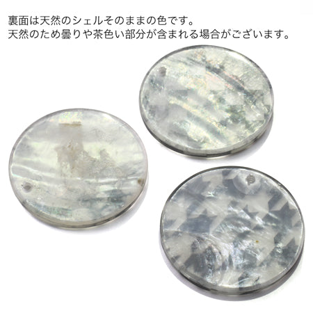 プリントシェルパーツ ラウンド1穴 矢羽柄/黒【アウトレット】