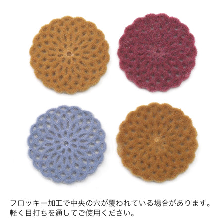 フロッキーパーツ スカシラウンド2 ミスティピンク【アウトレット】