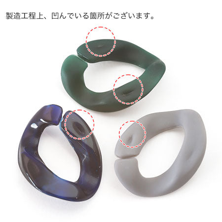 Acrylic chain parts kihaii 2 beige marble