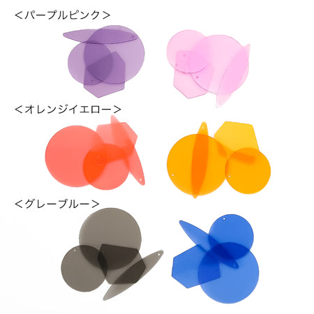 Vinyl parts leaf orange/yellow