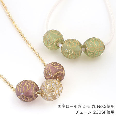 Acrylic German Maru Flower Cleared Plum/G
