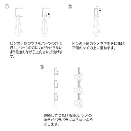 プレーンクリップピン#109 金古美