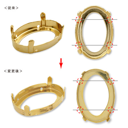 石座 #4127用 ロジウムカラー