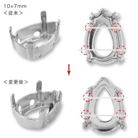 石座 #4320用 ロジウムカラー