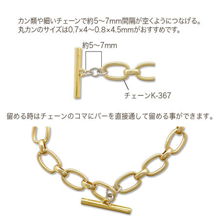 マンテルバー プレーン シルバーメッキ