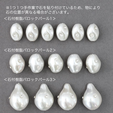 Ishitsuki Resin Baroque 3 White AB/Krystal