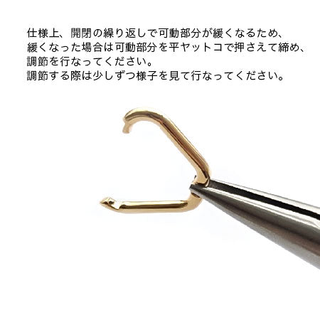開閉バチカン オーバル ロジウムカラー