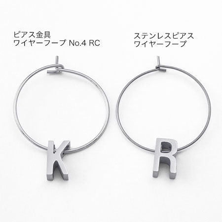 Metal parts initial I stainless steel