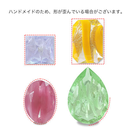 チェコ ガラスストーンスクエア カプリブルークロム