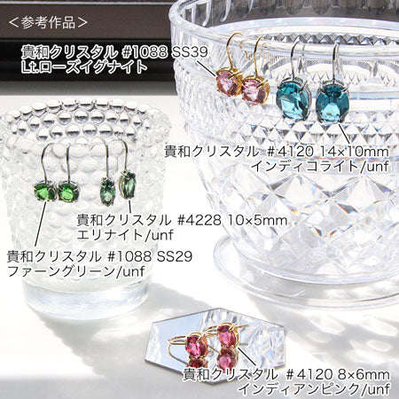 フックピアス 石座付ラウンド