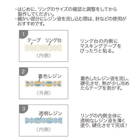 リング台 スカシ ダイヤマーキス シルバーメッキ