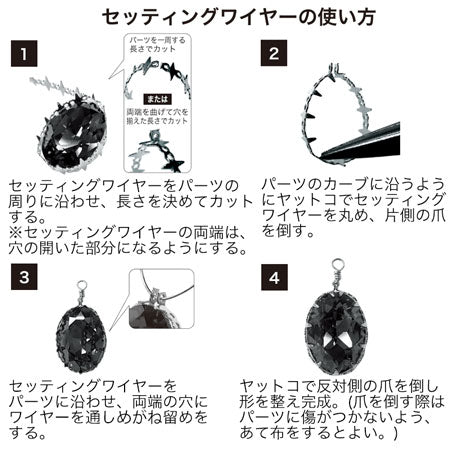 セッティングワイヤー ゴールド
