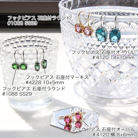 Kiwa crystals