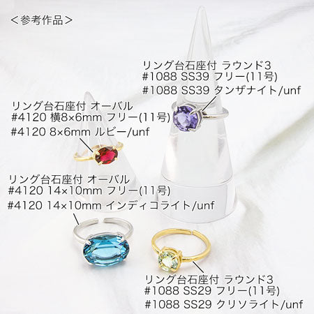貴和クリスタル #1088 Lt.アメジスト/unf