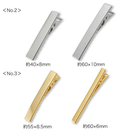 Flat metal clip No.2 Rhodium color