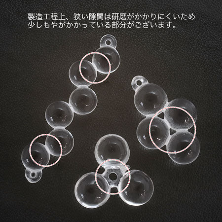 アクリル ドイツ製 トリプルボール クリスタル